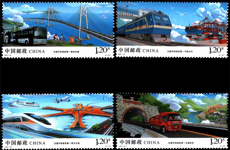 2021-24 交通可持续发展 邮票套票F