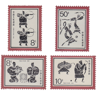 昊藏天下1986年 T113 中国古代体育邮票 套票F