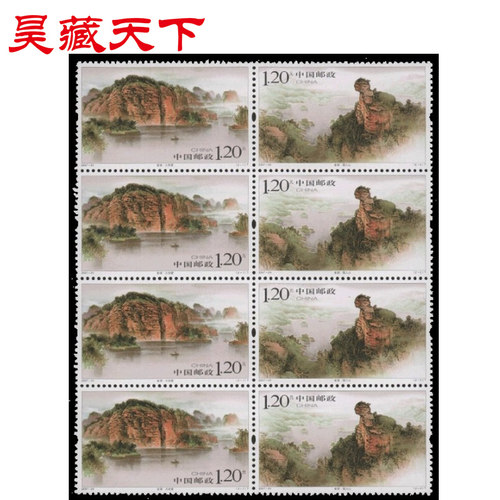 2007年金湖邮票四方连