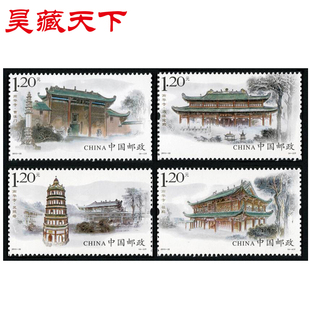 昊藏天下2013-22 南华寺邮票 套票F