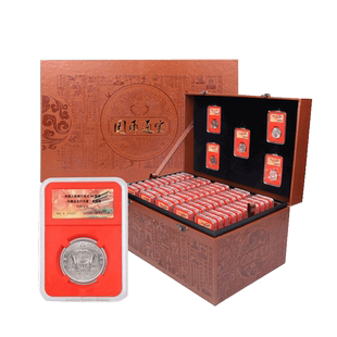 中国流通纪念币大全套113枚普通纪念币套装 硬币收藏