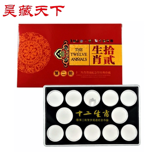 二轮十二生肖纪念币保护盒空盒12枚装