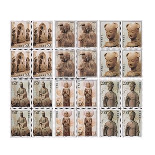 1997-9 麦积山石窟 邮票四方连F