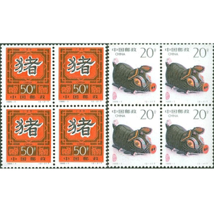昊藏天下二轮生肖邮票 1995-1乙亥年 猪四方连邮票F
