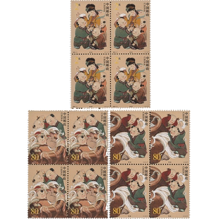 昊藏天下2004年邮票 2004-11 司马光砸缸 邮票 四方连F