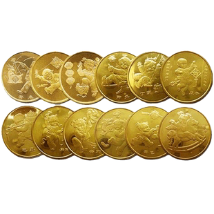 2003-2014年十二生肖流通纪念币12枚全套卷拆品 圆盒装