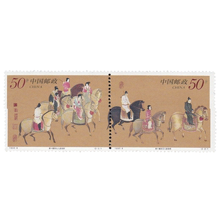 昊藏天下1995年邮票  1995-8 虢国夫人游春图 套票F