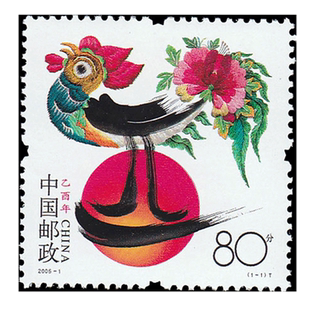 昊藏天下2005-1《乙酉年》特种邮票 三轮生肖鸡套票H