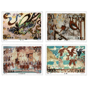 昊藏天下1994-8 敦煌壁画  邮票 第五组  套票  1994年邮票
