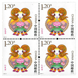 昊藏天下2015-1三轮生肖邮票羊四方连邮票含荧光F