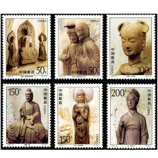 昊藏天下1997-9 麦积山石窟邮票 套票F
