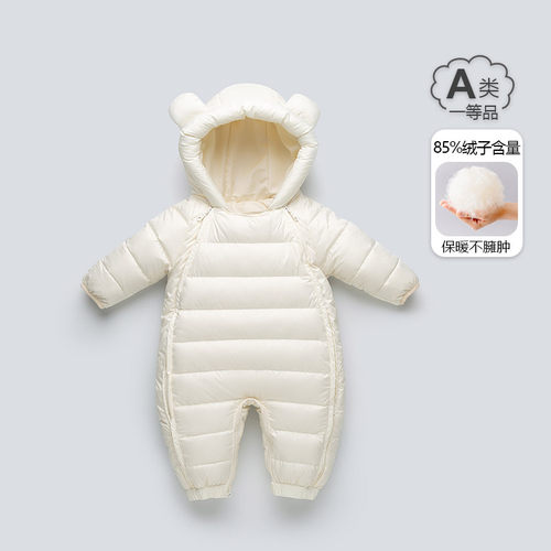羽绒连体衣保暖外出服90白鸭绒