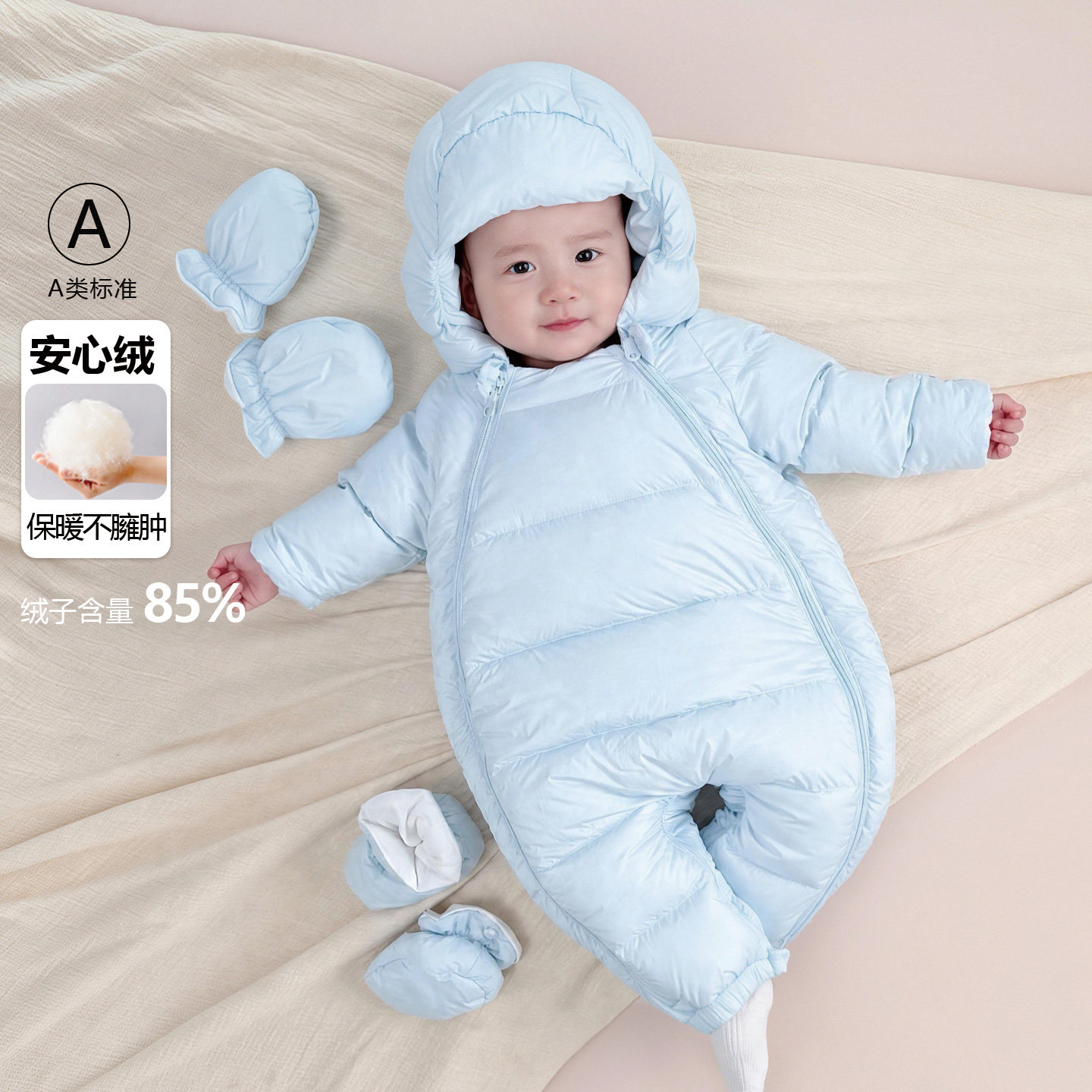 朋友树婴儿羽绒服连体爬服冬装