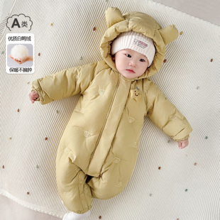 婴儿羽绒服冬季连体衣宝宝加厚外出服新生儿保暖抱衣爬服外套冬装