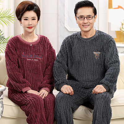 爸爸妈妈睡衣冬季情侣珊瑚绒加厚