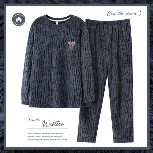 爸爸睡衣珊瑚绒冬季加厚套头大码