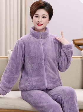 中年人珊瑚绒睡衣女秋冬款加厚加绒拉链妈妈法兰绒冬季大码家居服