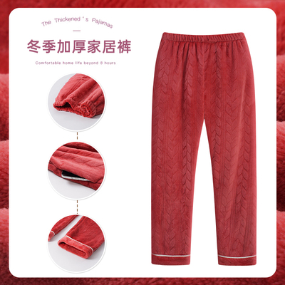 女士珊瑚绒睡裤秋冬季加厚家居裤