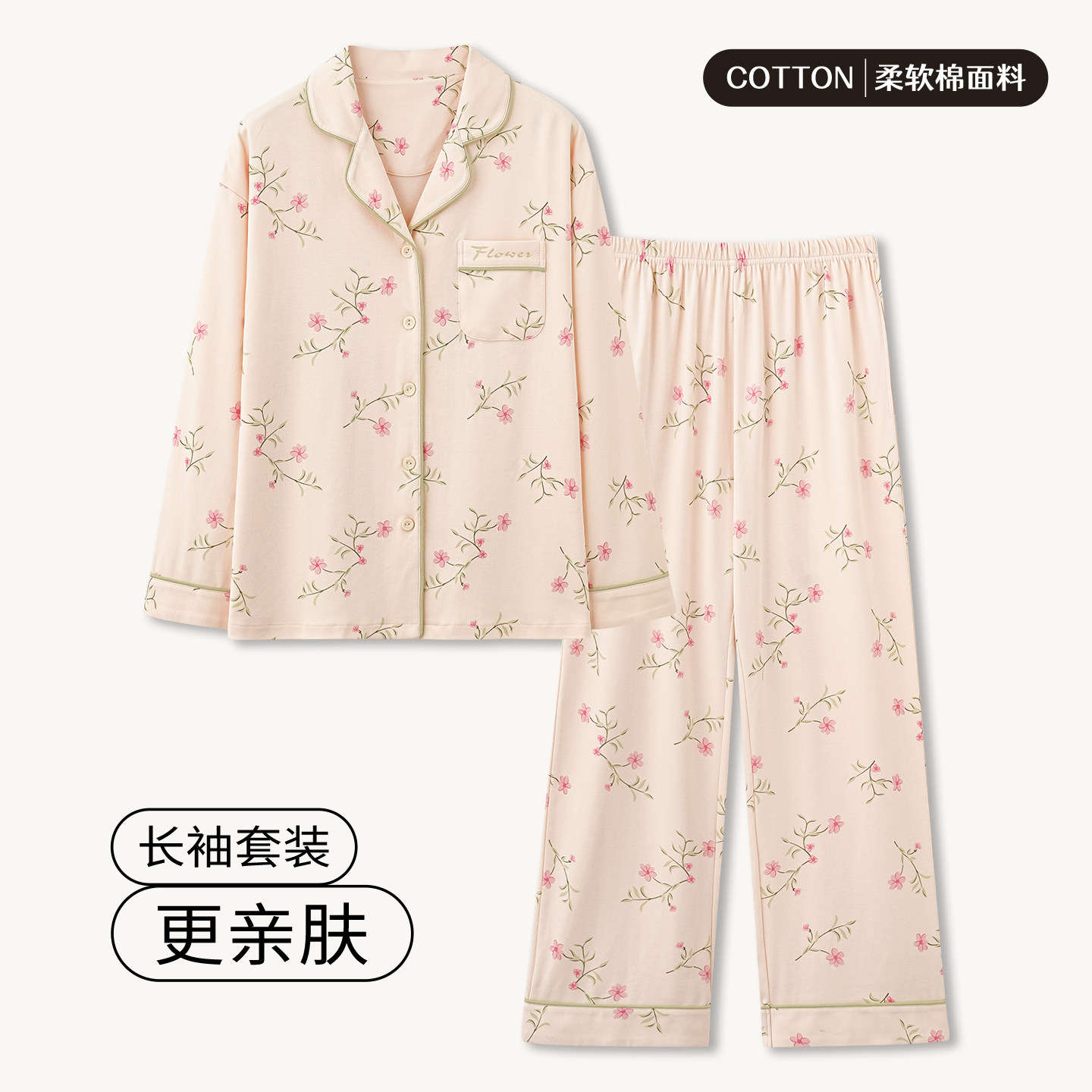 妈妈睡衣春秋款纯棉长袖休闲中年人妇女士家居服秋季薄款全棉套装