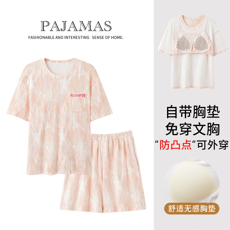 妈妈睡衣夏季薄款纯棉短袖短裤中年女士休闲家居服全棉带胸垫套装