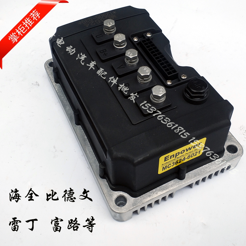 英博尔mc3624-6021控制器雷丁比德文汉唐众新海全控制器3623-6015