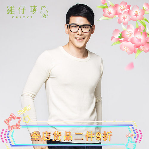 纯羊毛鸡仔唛保暖防缩防蛀可机洗
