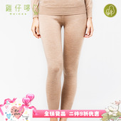 香港品牌鸡仔唛女装 双层19.5微米澳洲美丽诺羊毛裤 可机洗低温烘干