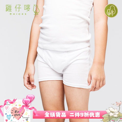 平角裤纯棉鸡仔唛透气舒适