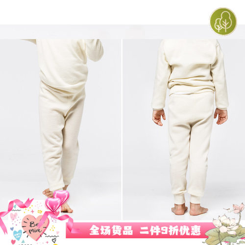 保暖可机洗纯羊毛鸡仔唛防缩防蛀