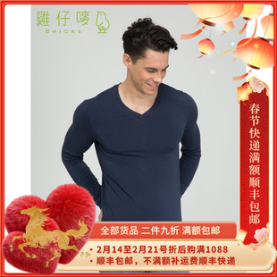 香港鸡仔唛日本远红外纤维色拉姆自发热保暖内衣打底衫男V领薄