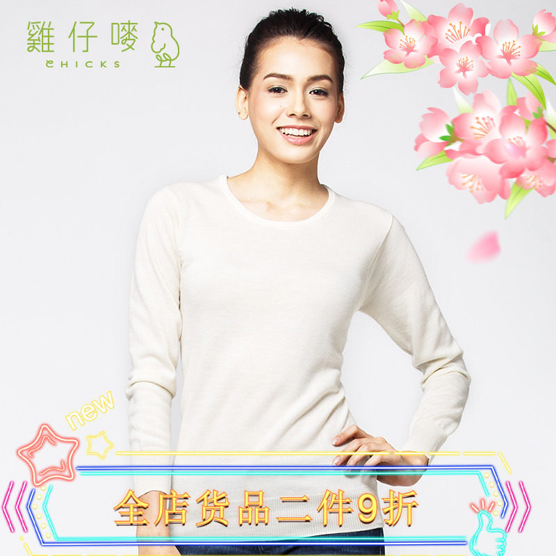 香港品牌鸡仔唛女装圆领可机洗双层19.5微米澳洲美丽诺纯羊毛上衣