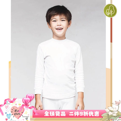 鸡仔唛舒适吸尘透气棉四季无添加