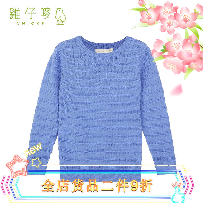 香港鸡仔唛男女童双层19.5微米澳洲超细美丽诺纯羊毛学院风款式