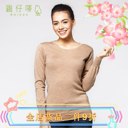 鸡仔唛针织衫纯羊毛韩版宽松