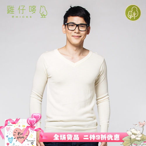 纯羊毛鸡仔唛防缩防蛀可机洗