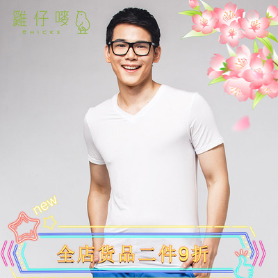 短袖透气莫代尔Chicks/鸡仔唛