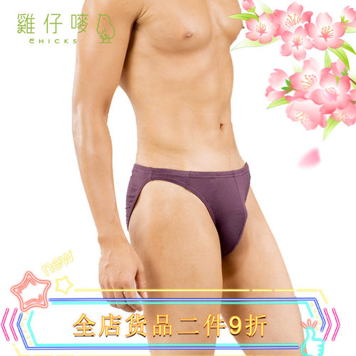 莫代尔三角裤性感鸡仔唛
