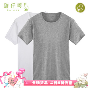 鸡仔唛男装纯棉圆领短袖2023新款中青少年夏季纯色大码休闲T恤