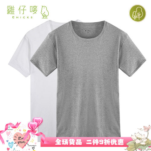 纯色圆领Chicks/鸡仔唛