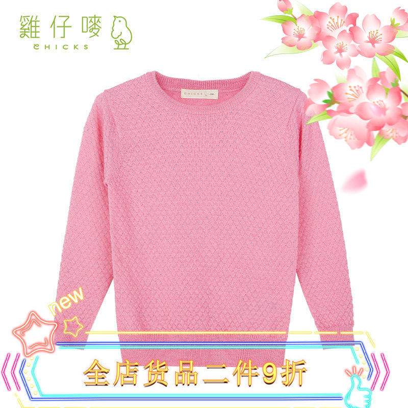 香港鸡仔唛男女童装双层19.5微米澳洲超细美丽诺纯羊毛学院风款式