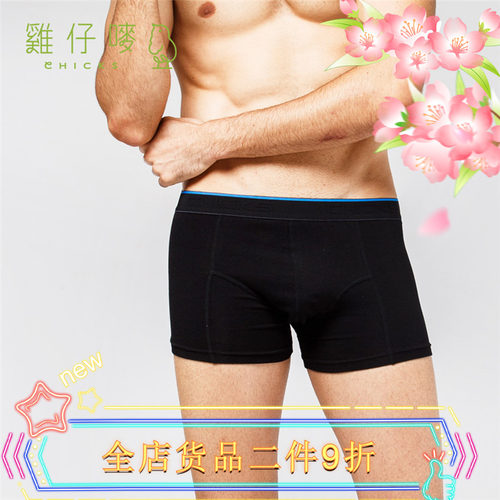 Chicks鸡仔男装100%美棉面料舒适