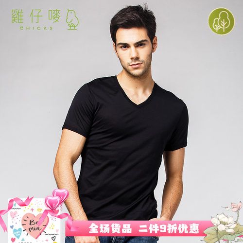 香港鸡仔唛男装短袖纯尊贵长绒棉