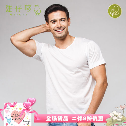 香港男士圆领长绒棉休闲透气汗衫