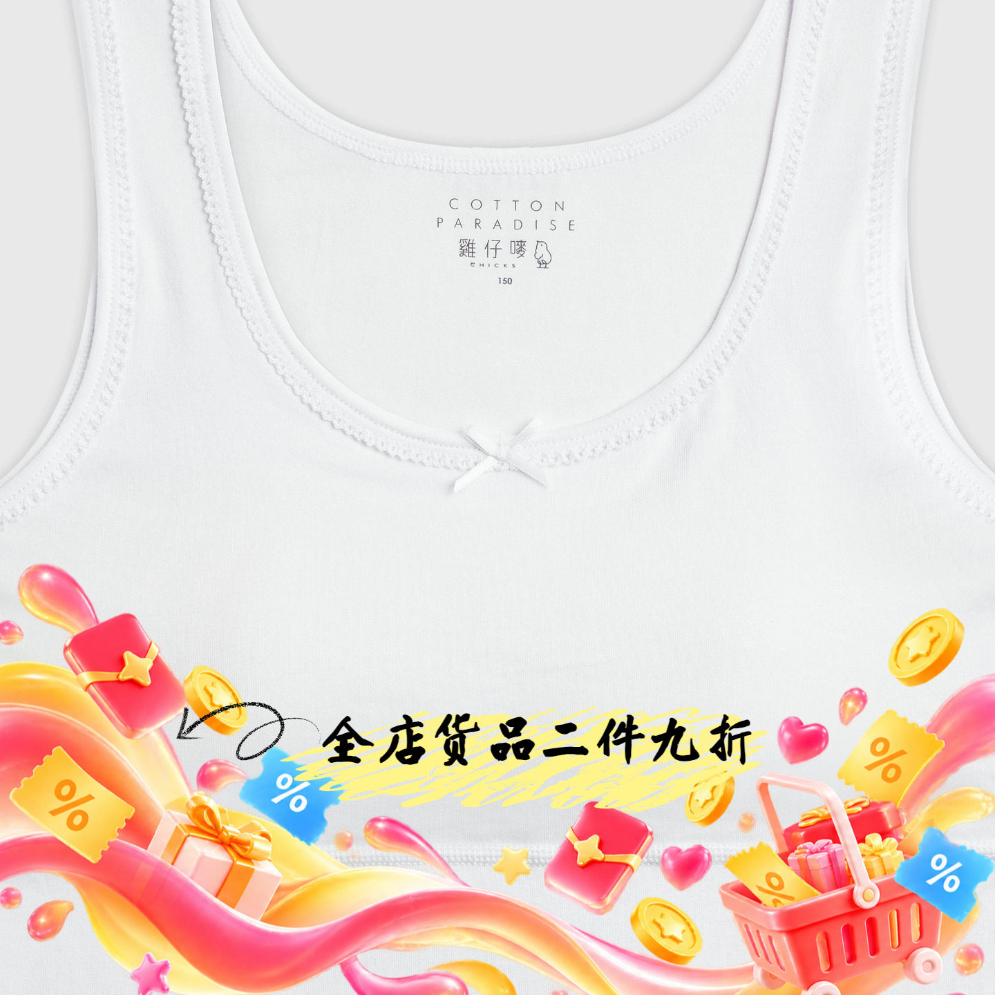 香港鸡仔唛童装女童夏季薄垫长身纯棉背心少女内衣无钢圈