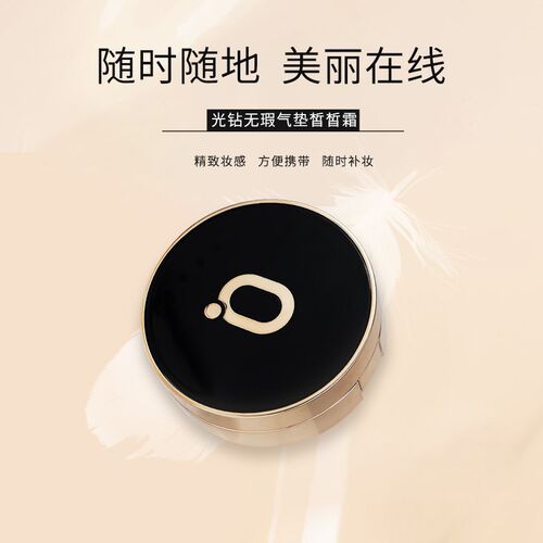 Qdsuh/巧迪尚惠气垫bb霜油皮轻薄遮瑕不易脱妆奶油肌粉底液