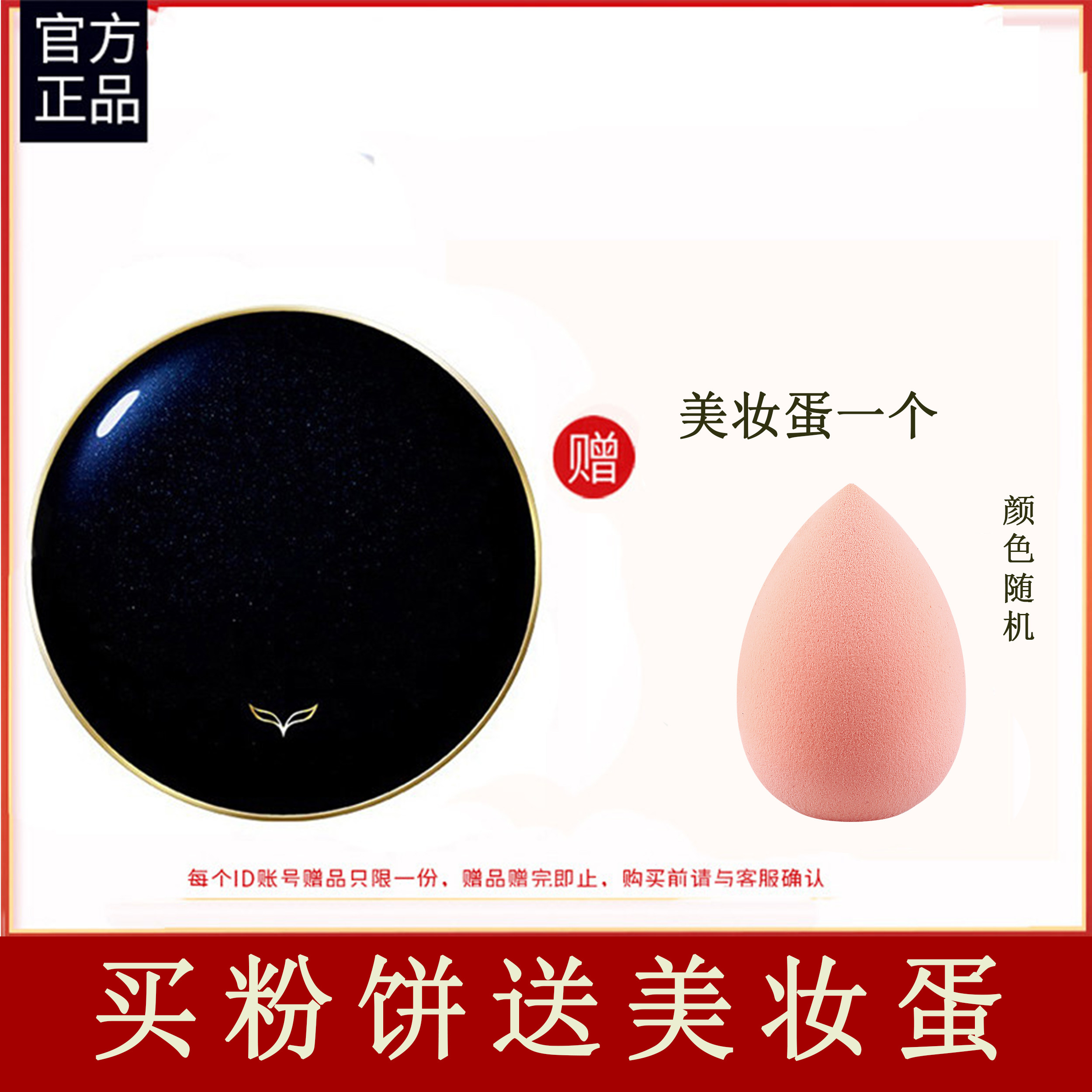 三色定妆粉隐形毛孔保湿控油遮图片