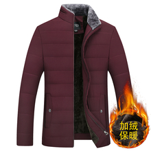 中年男士 棉袄中老年棉衣 棉服加绒加厚款 外套2018冬季 爸爸冬装 新款