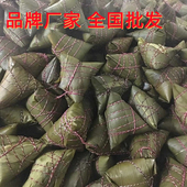 粽子家用团购端午节礼盒真空包装 满10只 包邮 鲜肉粽豆沙蜜枣蛋黄粽
