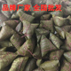 鲜肉粽豆沙蜜枣蛋黄粽 粽子家用团购端午节礼盒真空包装 满10只 包邮