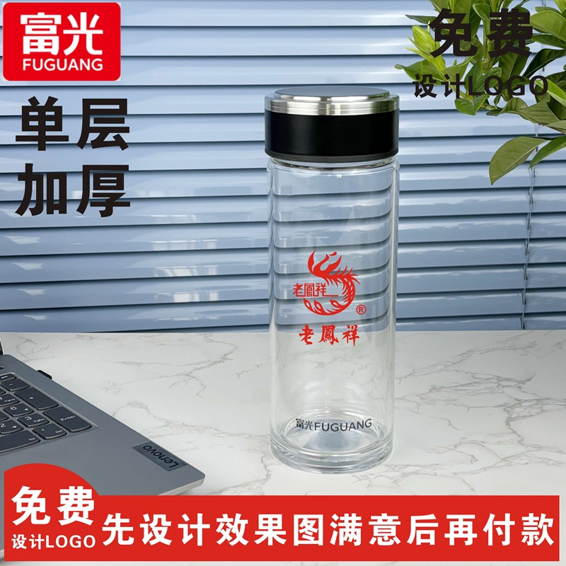层玻璃杯定制水杯印字logo广告